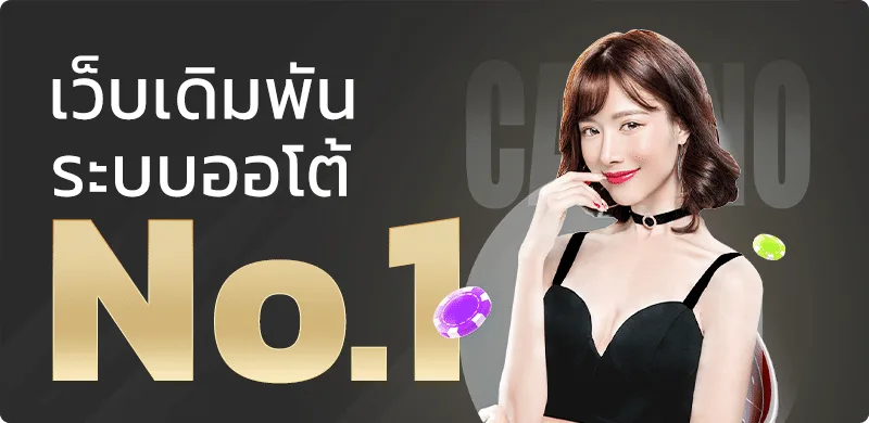 MONACO456 สมัครสมาชิก เว็บสล็อตออนไลน์อันดับ 1