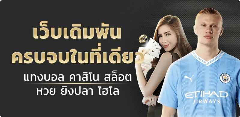 MONACO456 สมัครสมาชิก เว็บสล็อตออนไลน์อันดับ 1