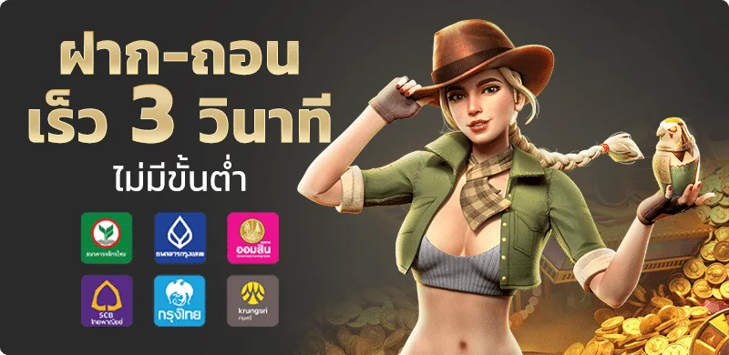MONACO456 สมัครสมาชิก เว็บสล็อตออนไลน์อันดับ 1