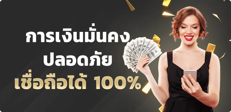 MONACO456 สมัครสมาชิก เว็บสล็อตออนไลน์อันดับ 1